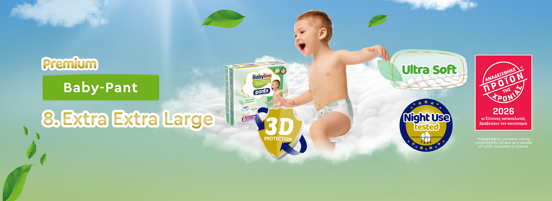 No8 Extra Extra Large Premium POY2026