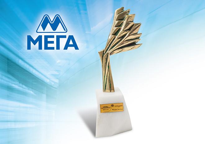  A significant «Growth Award» for Mega Disposables - Κεντρική Εικόνα